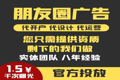 百度信息流广告的实时数据监测与优化案例